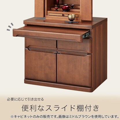 Sturdy natural wood Buddhist altar cabinet (BD-001 MBR)