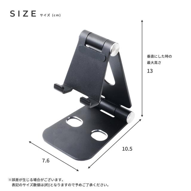 Aluminum stand for smartphones and tablets