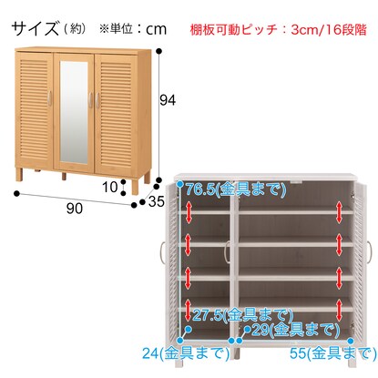 Shoebox (Wing 2 90 LBR)