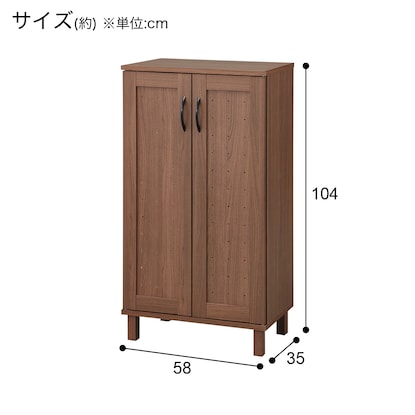 シューズボックス（GS-002 W58 LO MBR）