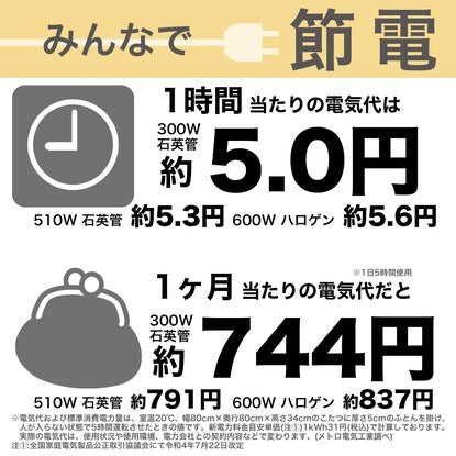 Circular living room kotatsu with extension legs (WW22 105 MBR)