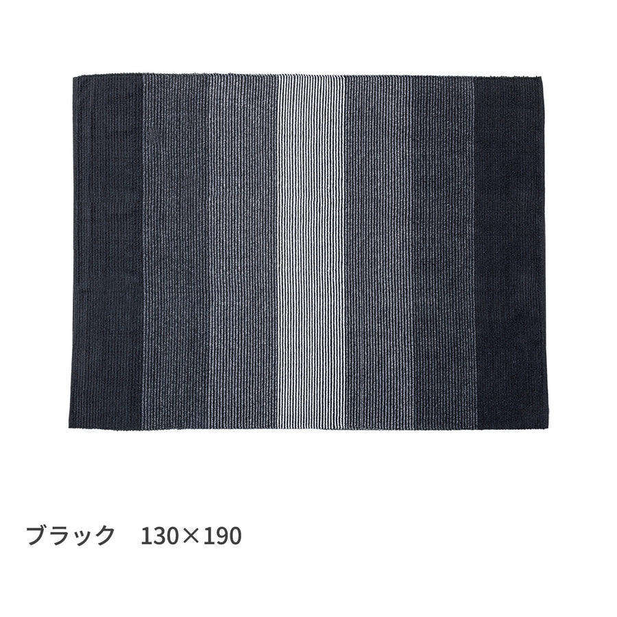 Rug Indian Cotton Mat (Gradation Stripe) [130×190cm / 170×230cm]