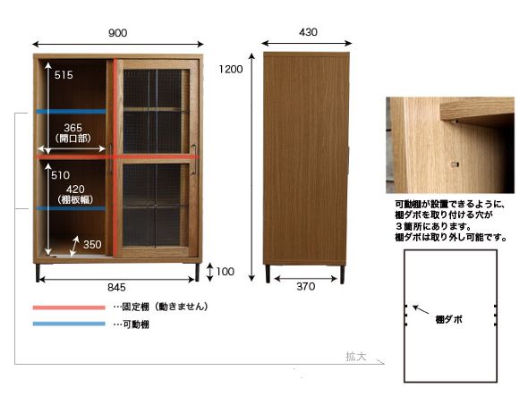 cadeal slide glass cabinet low