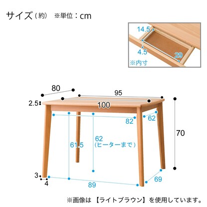 Dining kotatsu (HA23 100H MBR)