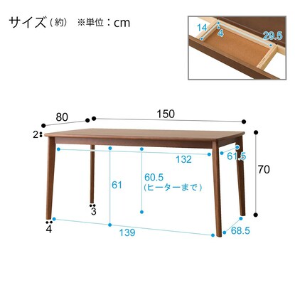 Dining kotatsu (HA23 150H MBR)