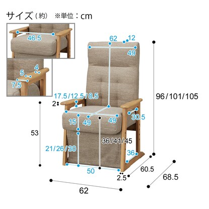 High seat kotatsu chair (HL23 LBR)