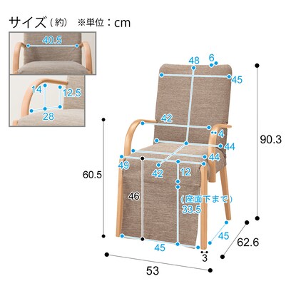 ダイニングこたつチェア（C-10K肘付きNA/DR-BE）