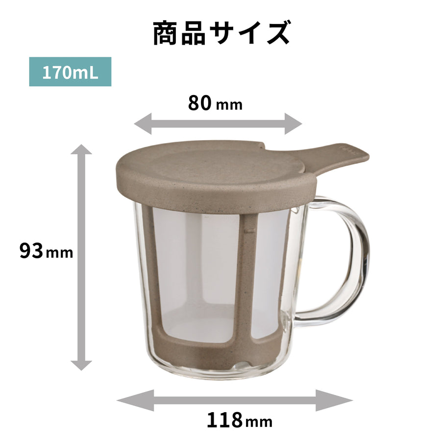 ワンカップコーヒーメーカー・BATON