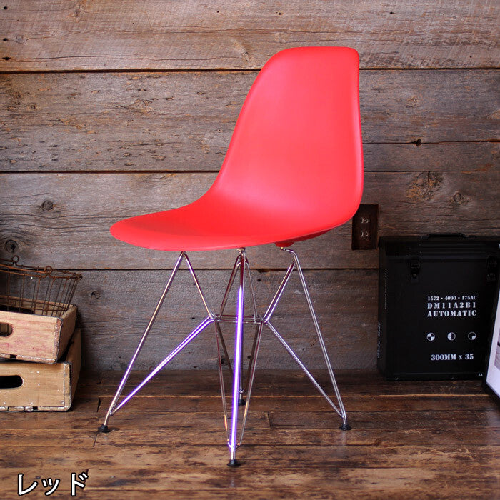 Modern shell design steel leg office chair