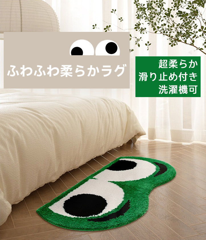 Vision Fluffy Soft Rug