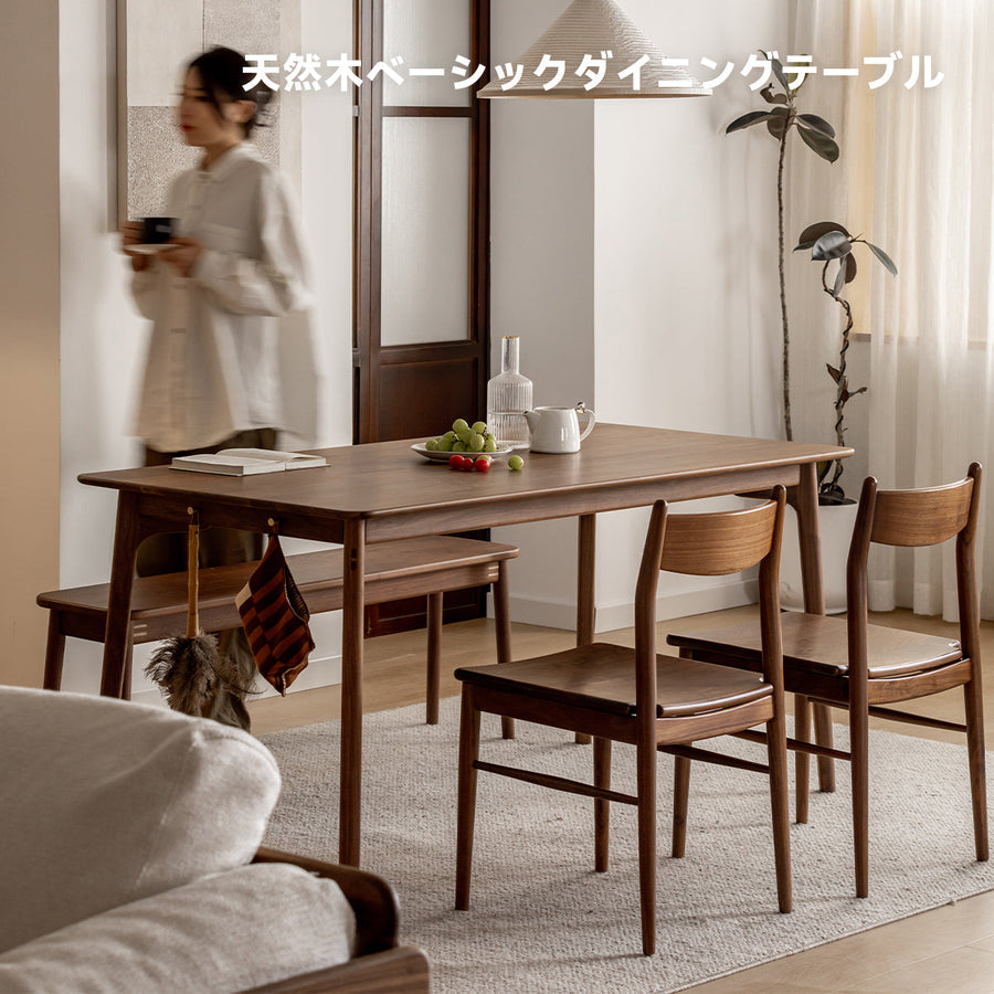 Walnut wood natural wood basic dining table