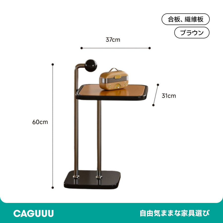 Portable Side Table