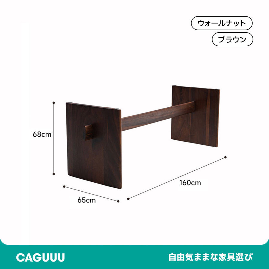 Walnut table legs