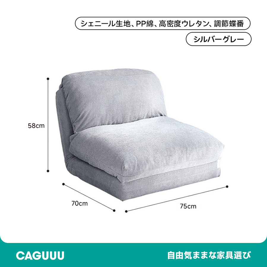 Luxury Chenille Foldable Sofa Bed