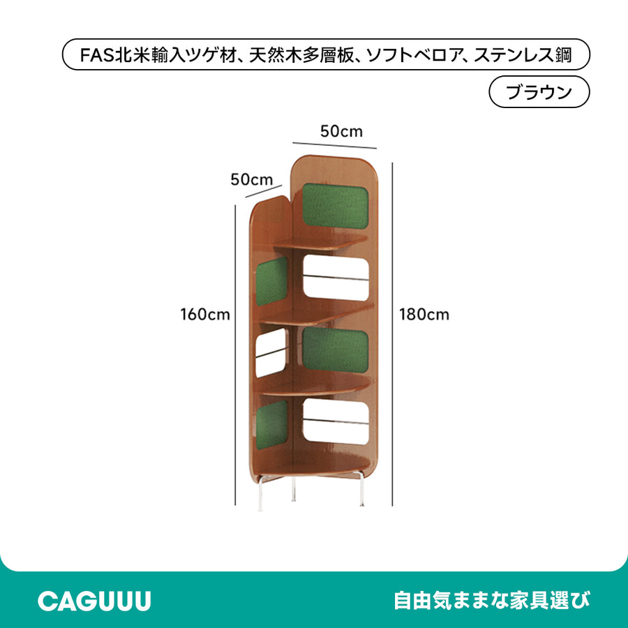 Boxwood retro corner rack