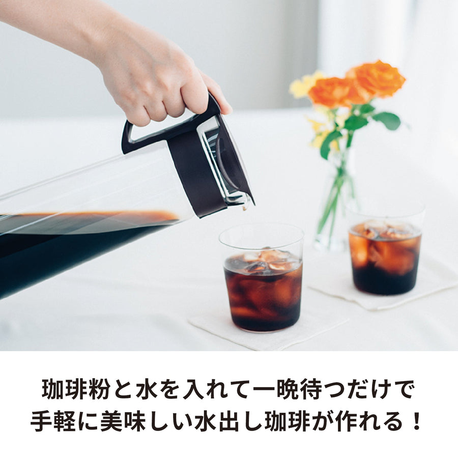 水出し珈琲ポットミニ
