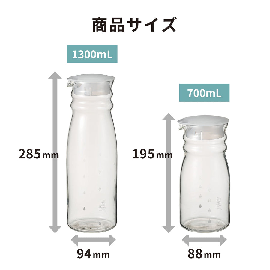 フリーポット 700