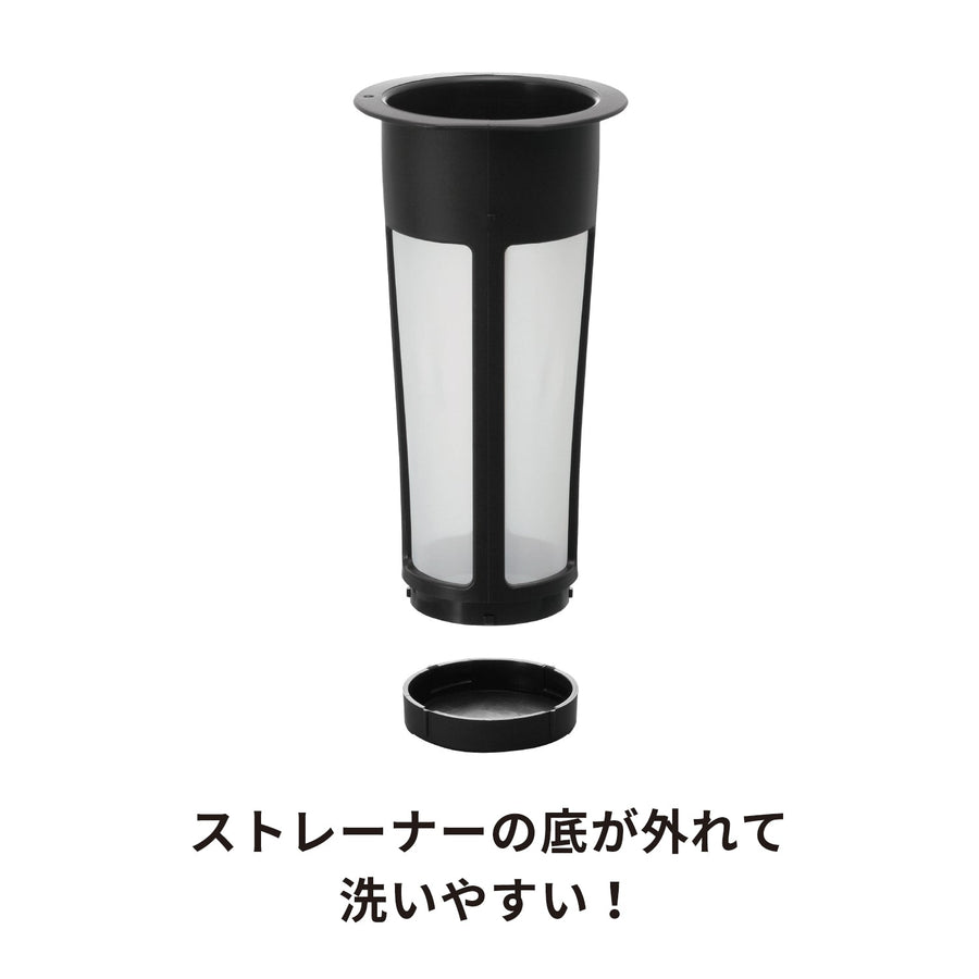 水出し珈琲ポットミニ