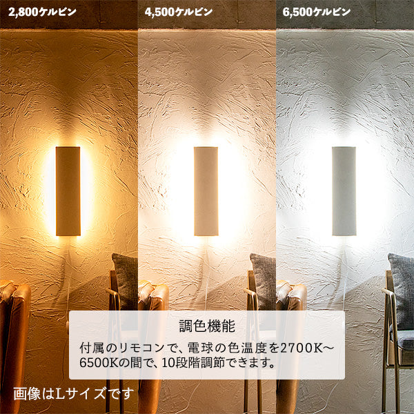 Krill LED Wall L White