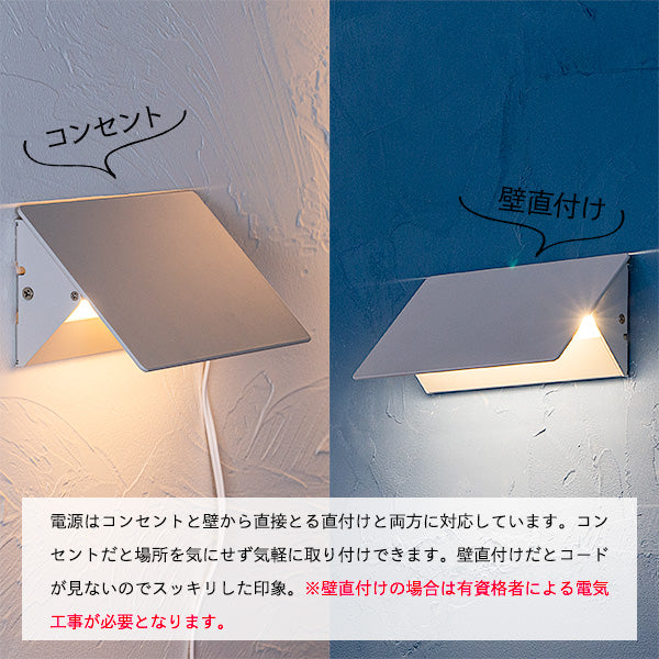Krill LED Wall L White