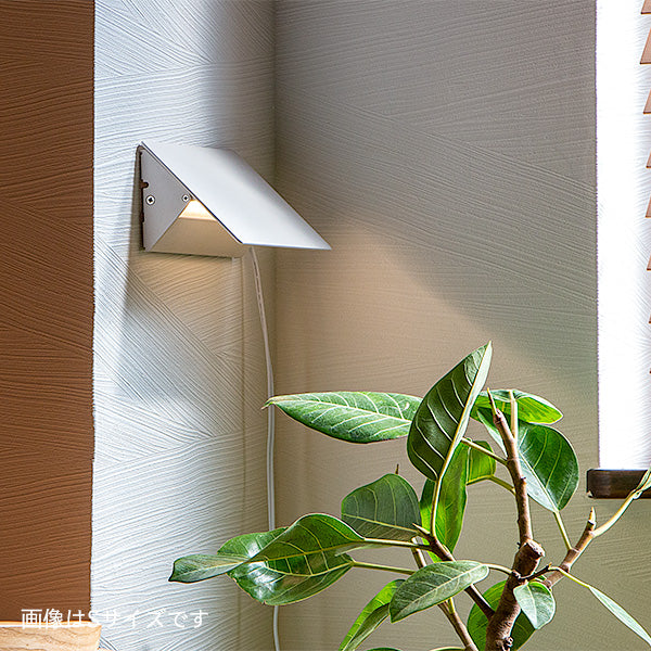 Krill LED Wall S White