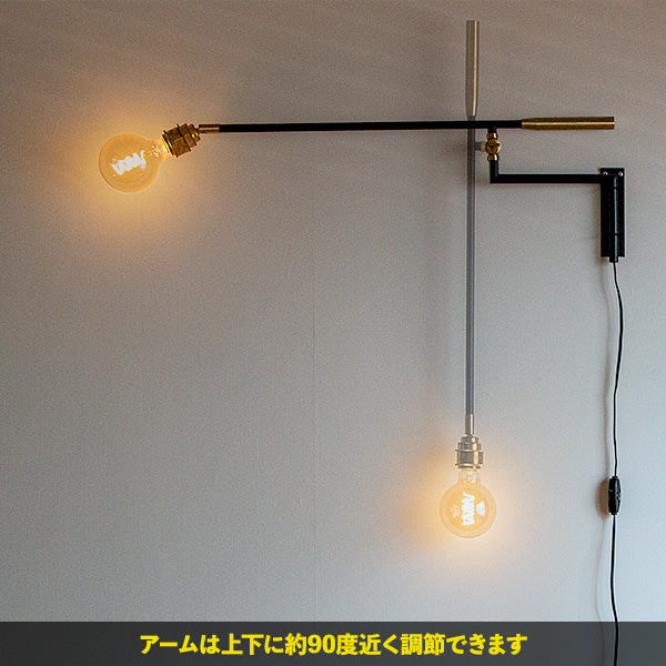 Dex Arm Wall Black HALF/with ball