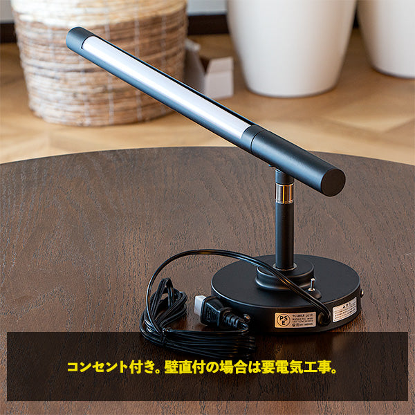 Manx Wall Light Black