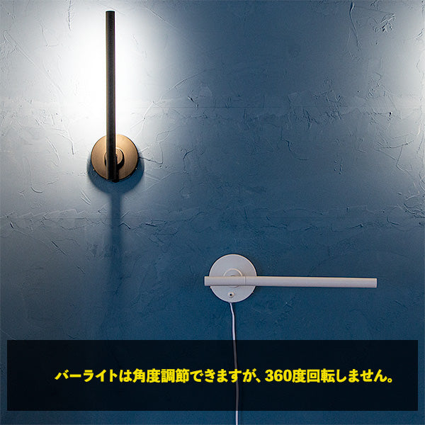 Manx Wall Light Black