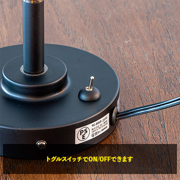 Manx Wall Light Black