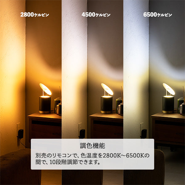 マンダレイ アッパーライト ブラック