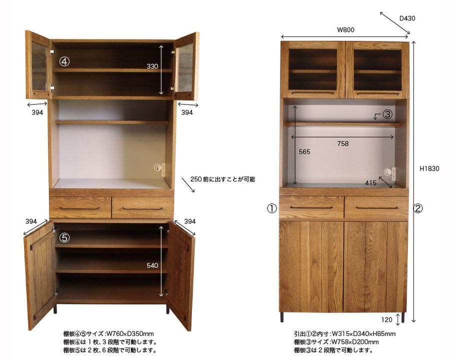 cadeal kitchen board 800 カデルキッチンボード