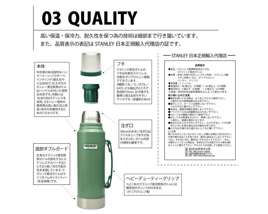 Classic Vacuum Bottle 1L Classic Vacuum Bottle 1L