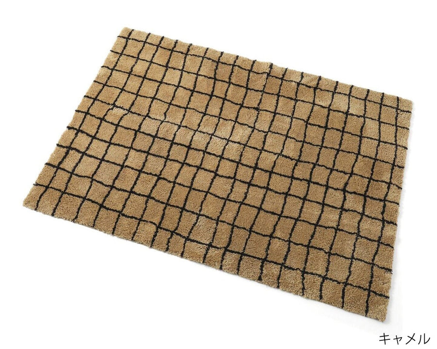 GRID RUG グリッドラグ 200×140cm