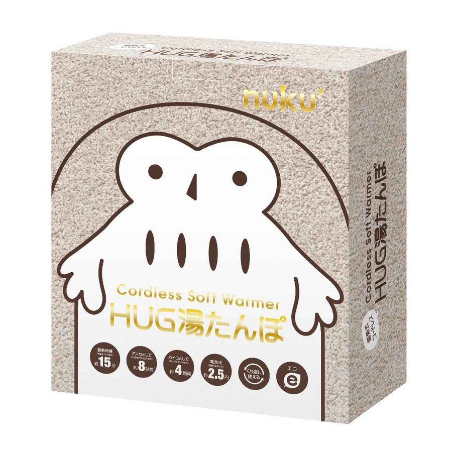 Heat storage eco hot water bottle "NukuNuku Hug"