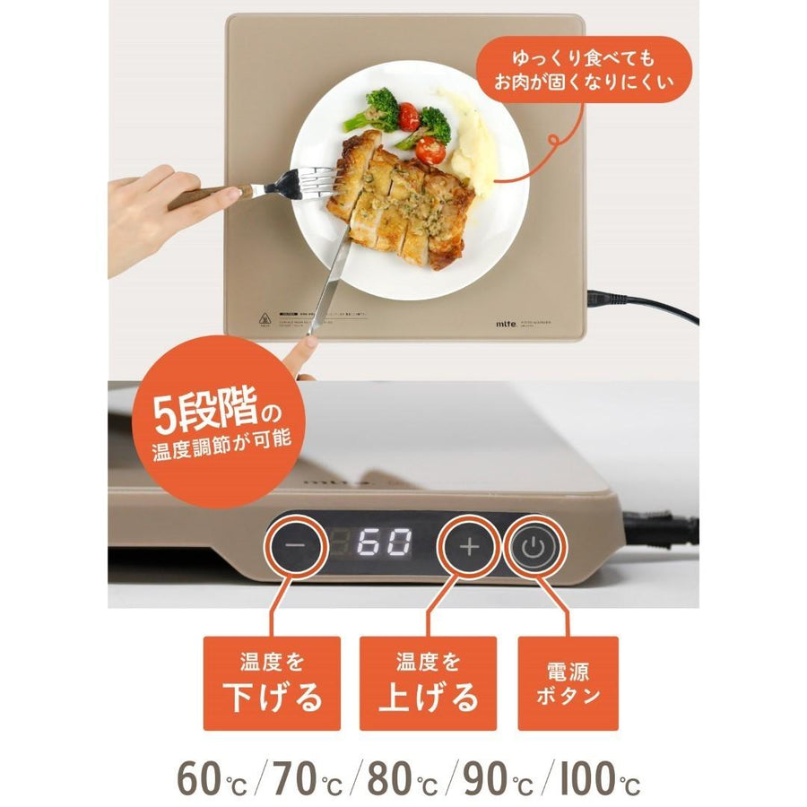 mlte food warmer