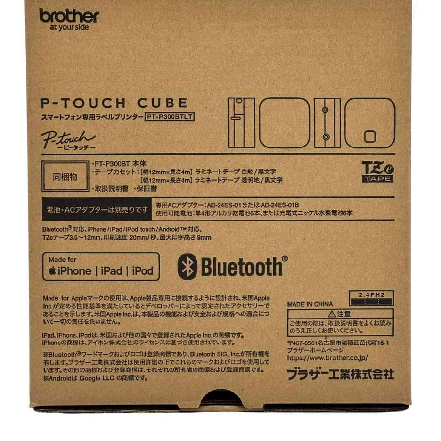 P-touch Cube, a label printer for smartphones