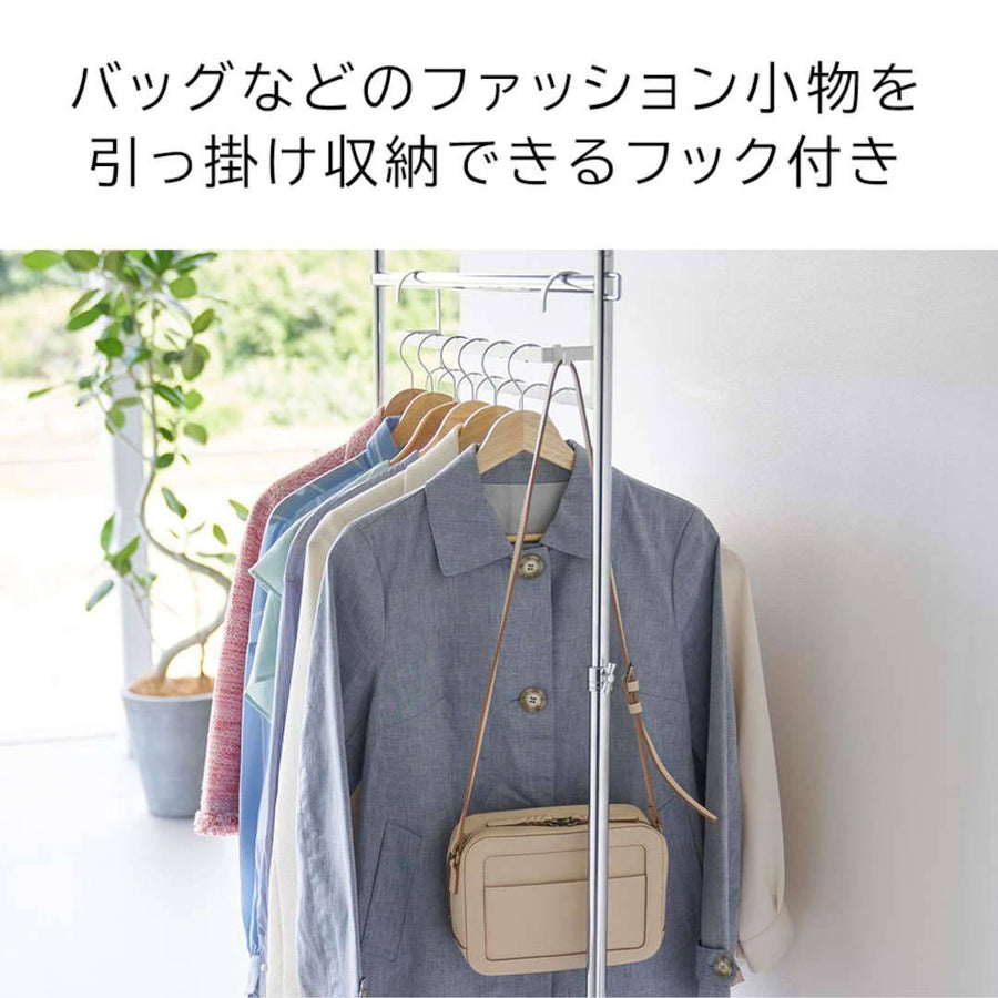 smart 収納力アップ 2段衣類ハンガー W60