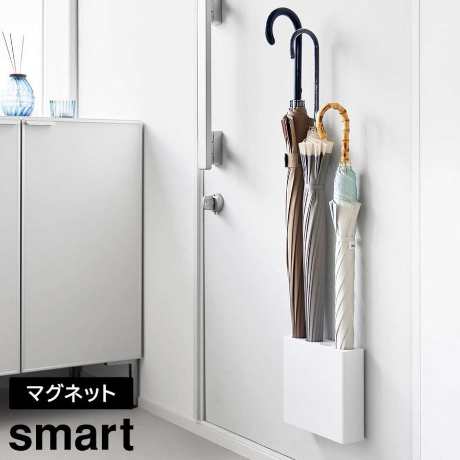 smart マグネット アンブレラホルダー 4連