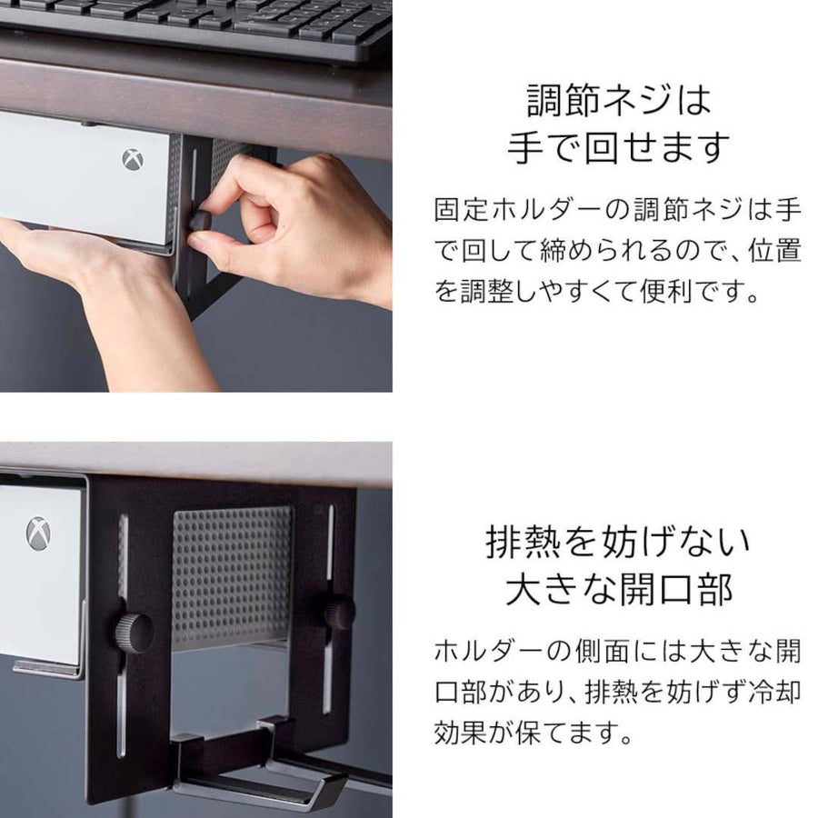 smart 可動式 デスク下ゲーム機ホルダー