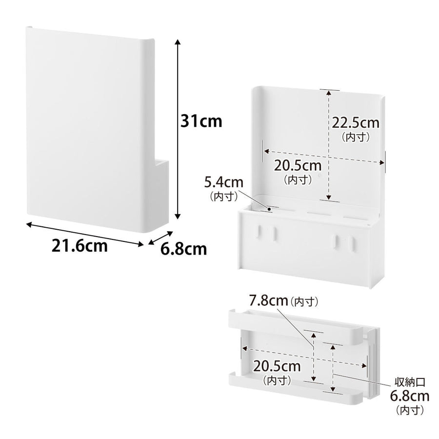 Tower Wall Hidden Router Storage, Small, Compatible with Plasterboard Walls