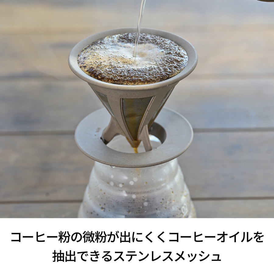 カフェオールドリッパー・BATON 02