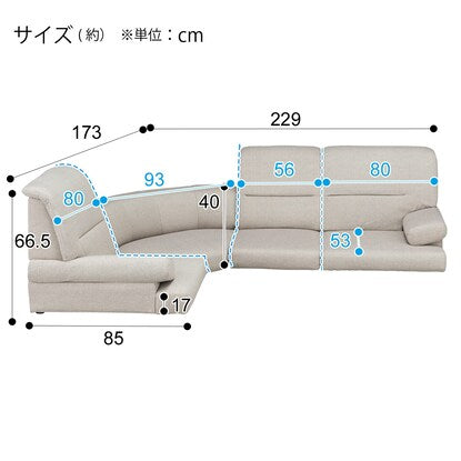 布張りコーナーローソファ4点セット（Nゲート ファブリックBE）