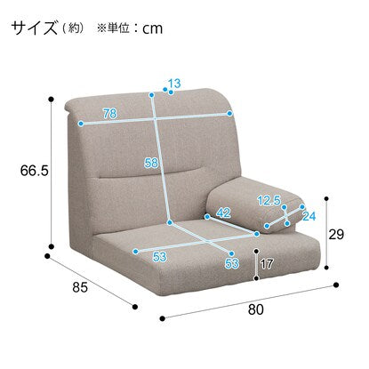 圧迫感なく座り心地が良いローソファ（Nゲート ファブリックBE）