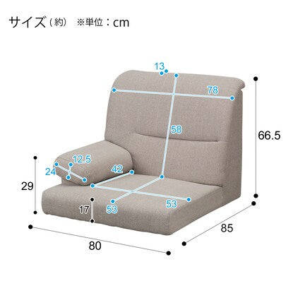 圧迫感なく座り心地が良いローソファ（Nゲート ファブリックBE）