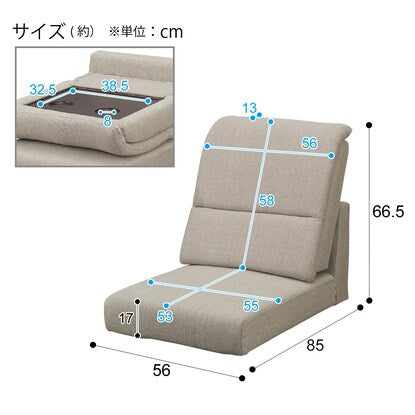 圧迫感なく座り心地が良いローソファ（Nゲート ファブリックBE）