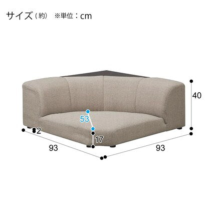 圧迫感なく座り心地が良いローソファ（Nゲート ファブリックBE）