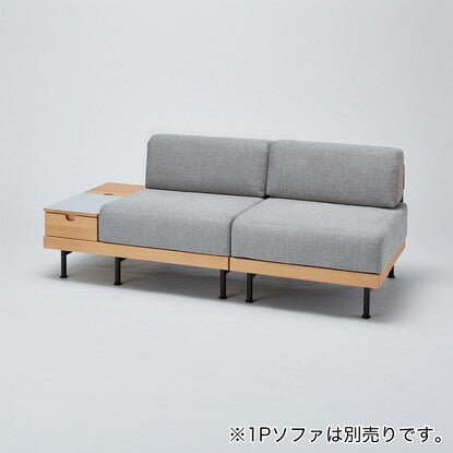 1人用ソファ収納付き（新しい暮らし方のためのツール by BEAMS DESIGN）