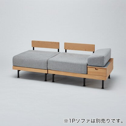 1人用ソファ収納付き（新しい暮らし方のためのツール by BEAMS DESIGN）