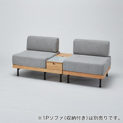 1-seater sofa (Tools for a new way of living by BEAMS DESIGN)