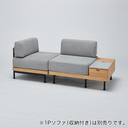 1-seater sofa (Tools for a new way of living by BEAMS DESIGN)